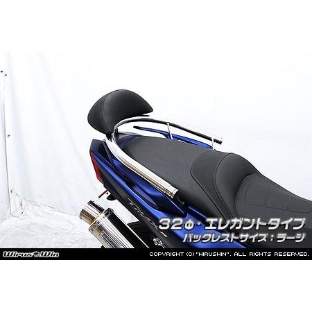 WirusWin ウイルズウィン バックレスト付き タンデムバー タイプ：エレガントタイプ / バックレストサイズ：ラージ TMAX530 YAMAHA ヤマハ 外装の画像