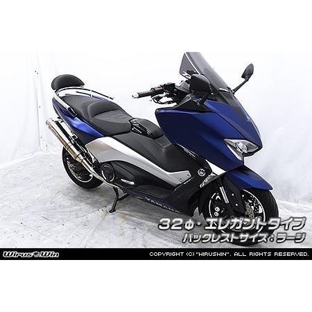 WirusWin ウイルズウィン バックレスト付き タンデムバー タイプ：エレガントタイプ / バックレストサイズ：ラージ TMAX530 YAMAHA ヤマハ 外装の画像