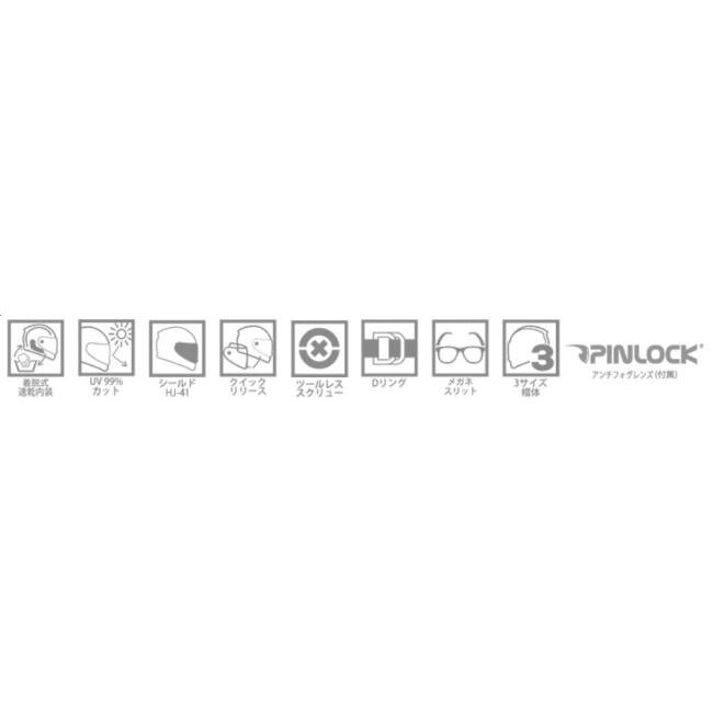 HJC エイチジェイシー HJH248 V10 ソリッド サイズ：L(58-59cm) フルフェイスヘルメット ヘルメット | HJC | 06