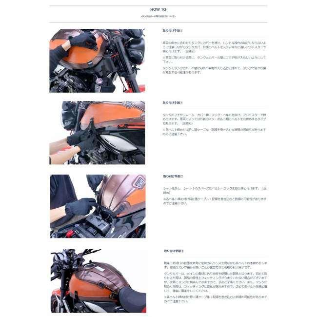 BAGSTER（バグスター） タンクカバー カラー：ブラック Rebel1100