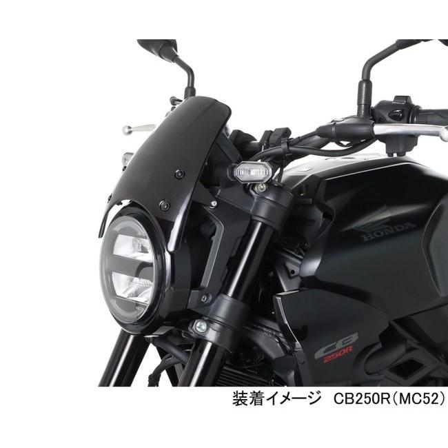 CB250R用　ドレスアップセット　スクリーン KITACO（キタコ） エアロバイザー CB250R HONDA ホンダ スクリーン