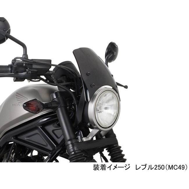 KITACO キタコ エアロバイザー レブル250 HONDA ホンダ｜webike｜02