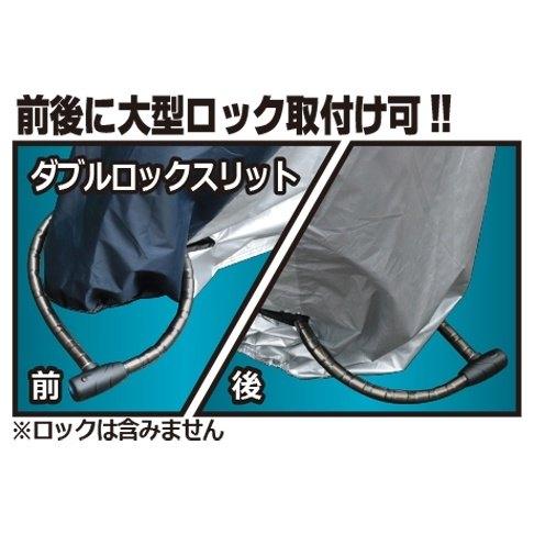エマーソン Emerson バイクカバーエコノミータイプ ＜リアBOX対応＞ LBサイズ HONDA ホンダ YAMAHA ヤマハ ...