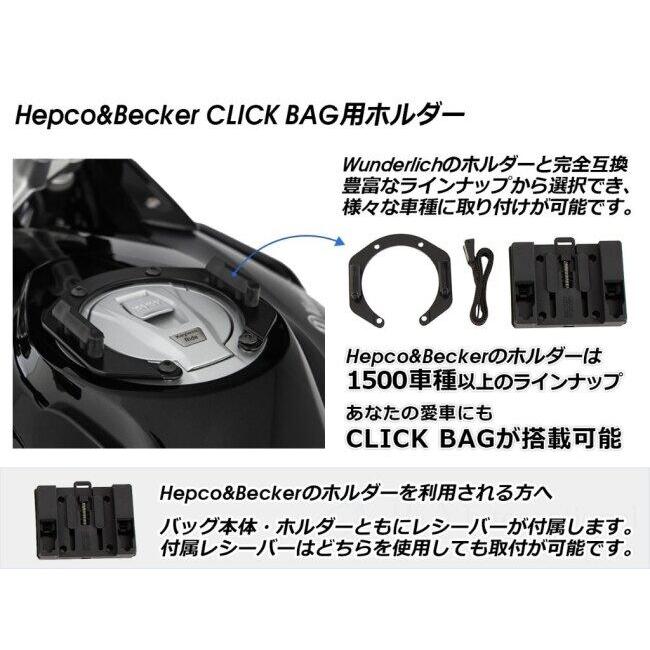 HEPCO＆BECKER ヘプコ＆ベッカー タンクリング「BASIC／ベーシック」 BENELLI ベネリ DUCATI ドゥカティ YAMAHA ヤマハ 車体用バッグ・ケース | ヘプコ＆ベッカー | 01