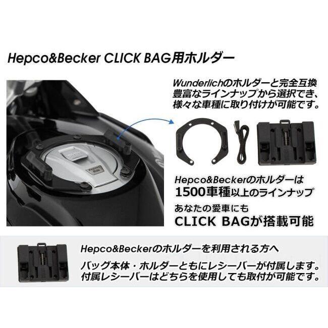 HEPCO＆BECKER ヘプコ＆ベッカー タンクリング「BASIC／ベーシック」 MT-07 YAMAHA ヤマハ その他タンクバッグオプション・補修部品 車体用バッグ・ケース | ヘプコ＆ベッカー | 01
