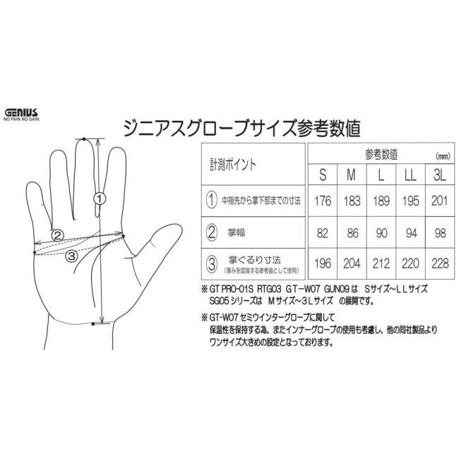 GENIUS ジニアス KG13グランピング サイズ：LL レザーグローブ