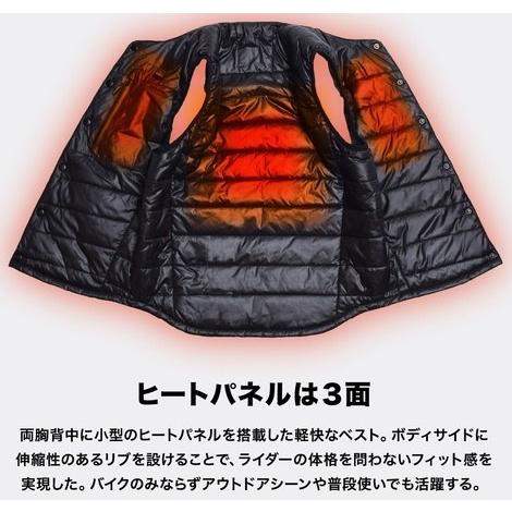 HEATMASTER ヒートマスター 5Vヒートインナーベスト LIDEF サイズ：L 電熱ベスト アパレル | HEATMASTER | 05