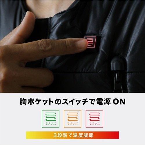 HEATMASTER ヒートマスター 5Vヒートインナーベスト LIDEF サイズ：L 電熱ベスト アパレル | HEATMASTER | 06