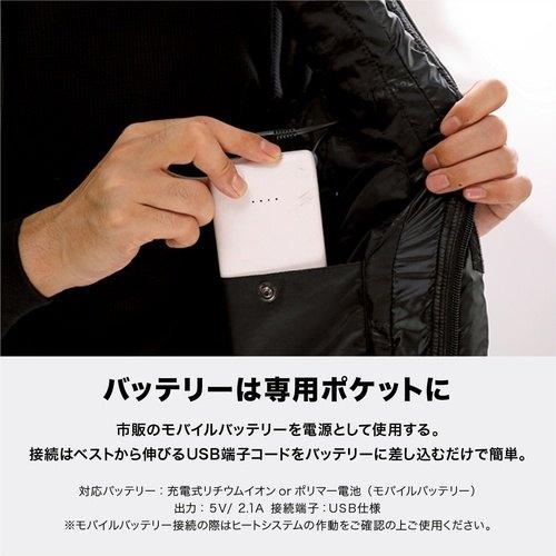 HEATMASTER ヒートマスター 5Vヒートインナーベスト LIDEF サイズ：L 電熱ベスト アパレル | HEATMASTER | 07
