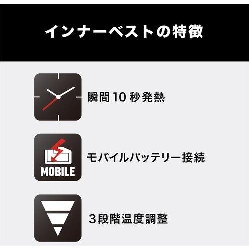 HEATMASTER ヒートマスター 5Vヒートインナーベスト LIDEF サイズ：L 電熱ベスト アパレル | HEATMASTER | 09