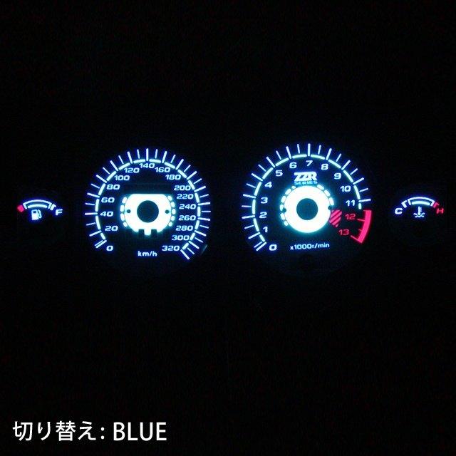 Odax（オダックス） 【補修用】 ELメーターパネルセット ZZR1100D