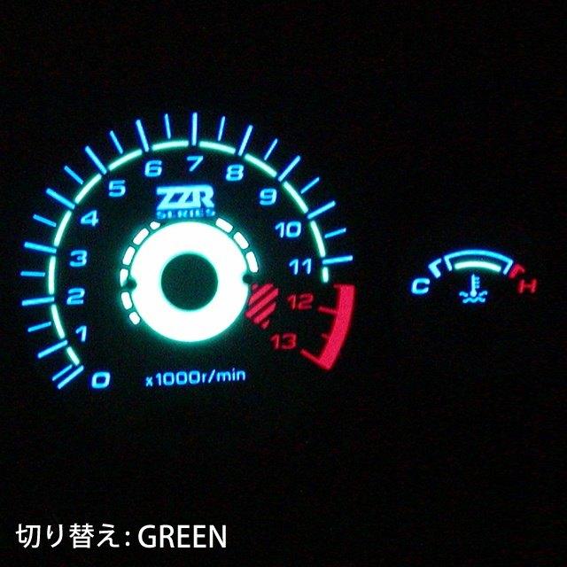 Odax（オダックス） 【補修用】 ELメーターパネルセット ZZR1100D