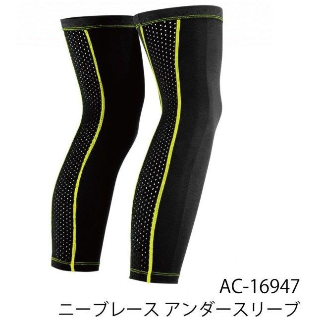 ACERBIS アチェルビス ニーブレース アンダースリーブ 両脚セット アンダーパンツ・インナーパンツ アパレル | ACERBIS | 01