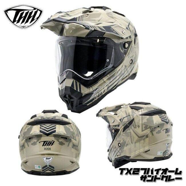 THH ティーエイチエイチ TX-27 バイオーム [サンドグレー] ヘルメット サイズ：L(59-60cm) オフロードヘルメット | THH | 10