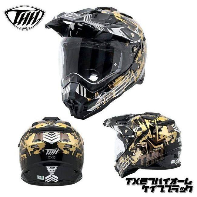 THH ティーエイチエイチ TX-27 バイオーム [ケイブブラック] ヘルメット サイズ：XL(61-62cm) オフロードヘルメット | THH | 10