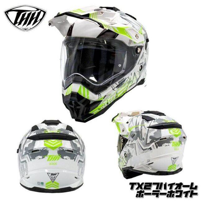 THH ティーエイチエイチ TX-27 バイオーム [ポーラーホワイト] ヘルメット サイズ：M(57-58cm) オフロードヘルメット | THH | 10