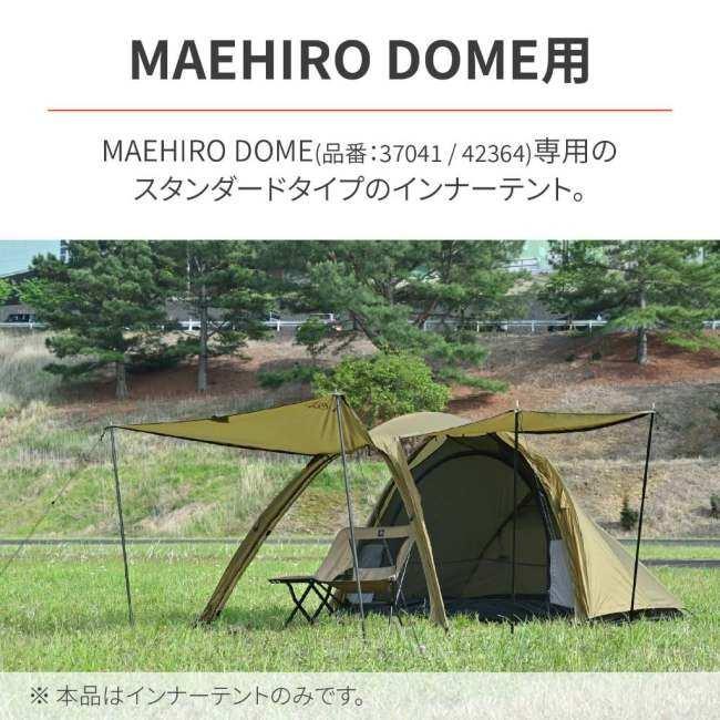 DAYTONA デイトナ スタンダードインナー MAEHIRO DOME(マエヒロドーム)用｜webike｜03