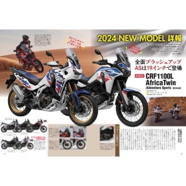 内外出版社 ナイガイシュッパンシャ 月刊誌 ヤングマシン 2023年 12月号 書籍・雑誌 DVD・書籍・カタログ | ブランド登録なし | 03