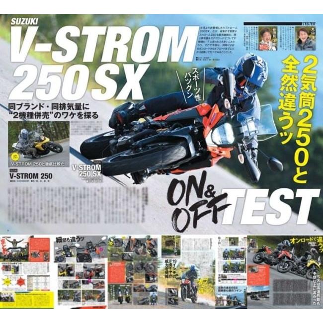 内外出版社 ナイガイシュッパンシャ 月刊誌 ヤングマシン 2023年 12月号 書籍・雑誌 DVD・書籍・カタログ | ブランド登録なし | 04