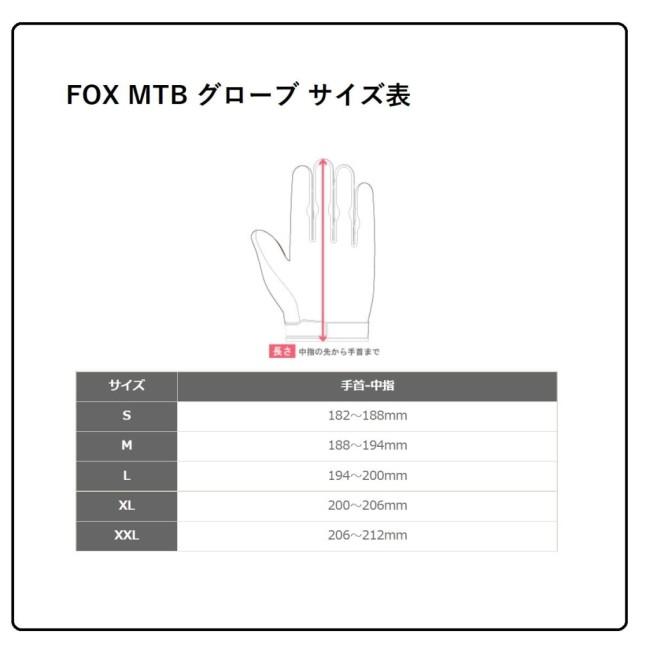 FOX フォックス MTB ディフェンド プロファイヤー グローブ サイズ：XXL｜webike｜03