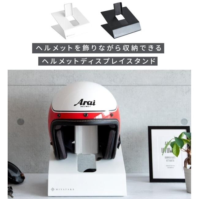 GALEA ガレア ヘルメットディスプレイスタンド カラー：ブラック ヘルメットピロー・ヘルメットスタンド ヘルメット | ブランド登録なし | 01