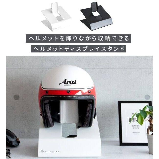GALEA ガレア ヘルメットディスプレイスタンド カラー：ブラック ヘルメットピロー・ヘルメットスタンド ヘルメット | ブランド登録なし | 01