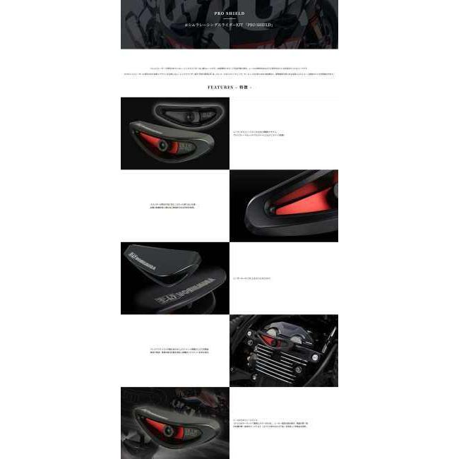 ヨシムラ YOSHIMURA レーシングスライダーキット「PRO SHIELD ヨシムラ YOSHIMURA レーシングスライダーキット「PRO SHIELD