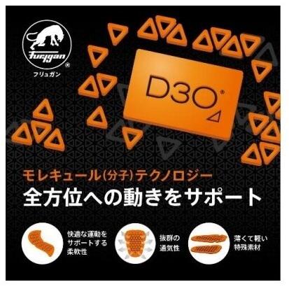 Furygan フリュガン GHOST(TM) (ゴースト) プロテクター 肩プロテクター・ショルダーパッド | ブランド登録なし | 03