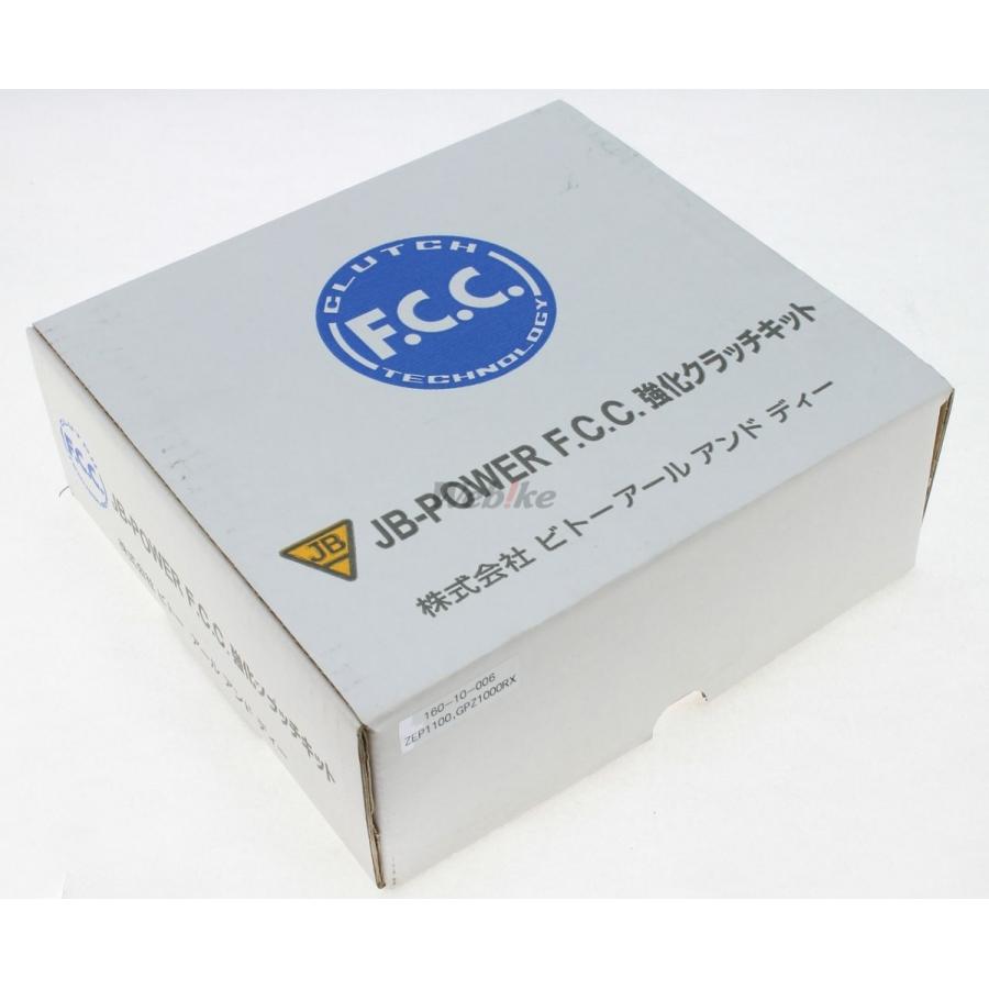 JB POWER(BITO R&D) JBパワー(ビトーR&D) FCC強化クラッチキット ゼファー1100 GPZ1000RX ZRX1100｜webike｜10