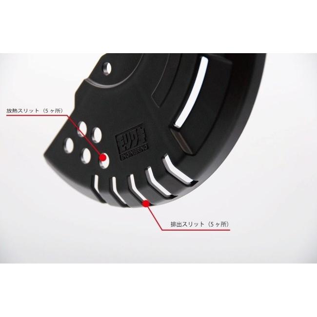 MORIWAKI ENGINEERING モリワキエンジニアリング フロントディスクガードキット CT125 HONDA ホンダ ディスクガード 外装の画像