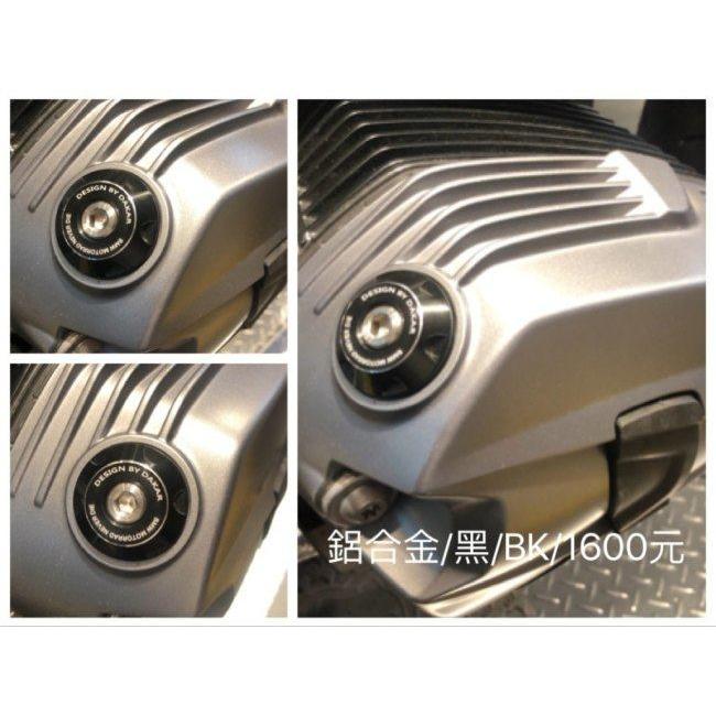 DK design ディーケーデザイン R nineT アルミオイルフィラーキャップ カラー：グレー scrambler Racer Pure Urban G/S BMW フィラーキャップ エンジンパーツ | YAMAHA | 05