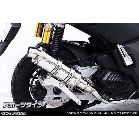 WirusWin（ウイルズウィン） ロイヤルマフラー タイプ：スポーツタイプ