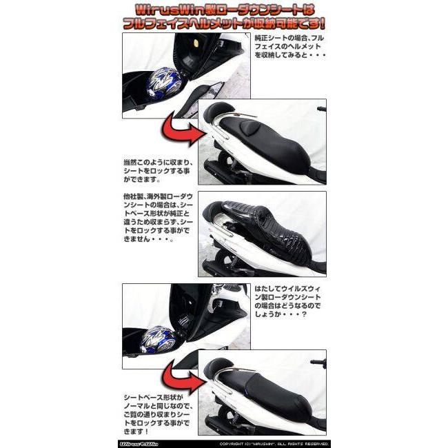 WirusWin（ウイルズウィン） ローダウンシート パイピングカラー