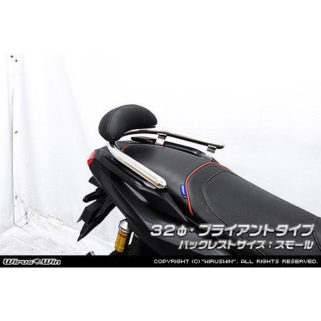 WirusWin ウイルズウィン バックレスト付き 32Φタンデムバー タイプ：ブライアントタイプ / バックレストサイズ：スモール ADV160 HONDA ホンダ 外装の画像