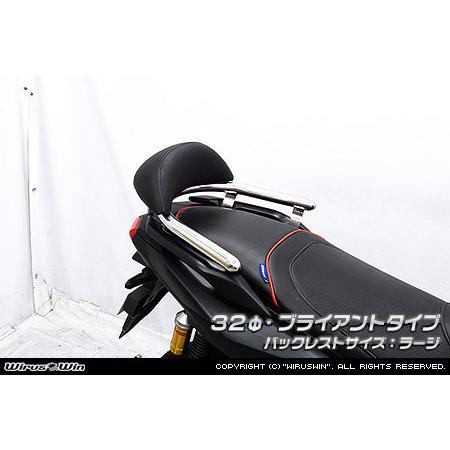 WirusWin ウイルズウィン バックレスト付き 32Φタンデムバー タイプ：ブライアントタイプ / バックレストサイズ：ラージ ADV160 HONDA ホンダ 外装の画像