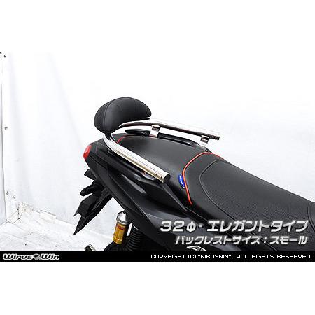 WirusWin ウイルズウィン バックレスト付き 32Φタンデムバー タイプ：エレガントタイプ / バックレストサイズ：スモール ADV160 HONDA ホンダ 外装の画像