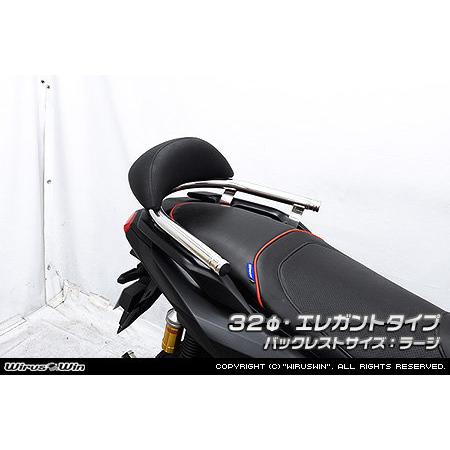 WirusWin ウイルズウィン バックレスト付き 32Φタンデムバー タイプ：エレガントタイプ / バックレストサイズ：ラージ ADV160 HONDA ホンダ 外装の画像