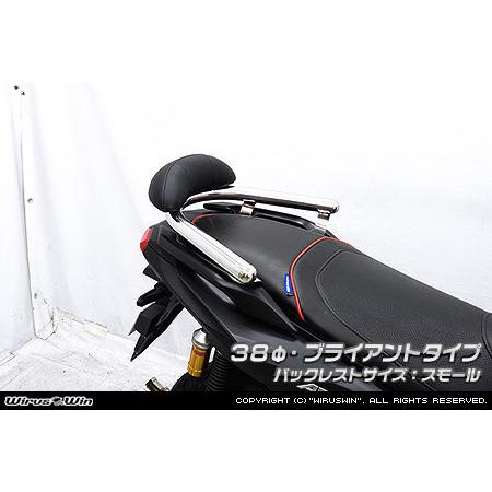 WirusWin ウイルズウィン バックレスト付き 38Φタンデムバー タイプ：ブライアントタイプ / バックレストサイズ：スモール ADV160 HONDA ホンダ 外装
