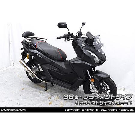 WirusWin ウイルズウィン バックレスト付き 38Φタンデムバー タイプ：ブライアントタイプ / バックレストサイズ：スモール ADV160 HONDA ホンダ 外装