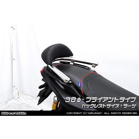 WirusWin ウイルズウィン バックレスト付き 38Φタンデムバー タイプ：ブライアントタイプ / バックレストサイズ：ラージ ADV160 HONDA ホンダ 外装_1