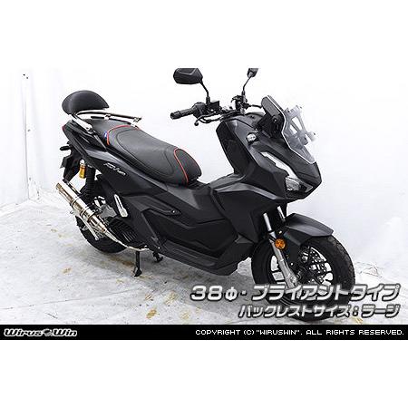 WirusWin ウイルズウィン バックレスト付き 38Φタンデムバー タイプ：ブライアントタイプ / バックレストサイズ：ラージ ADV160 HONDA ホンダ 外装_2