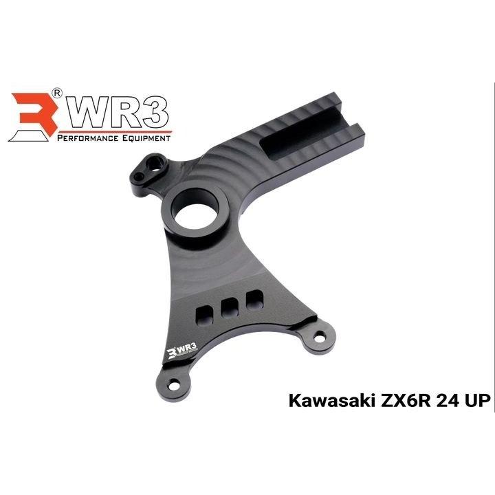WR3 ダブルアールスリー リアキャリパーサポート BREMBO用 カラー：ブラック Ninja ZX-6R KAWASAKI カワサキ キャリパーサポート・ブラケット ブレーキ | WR3