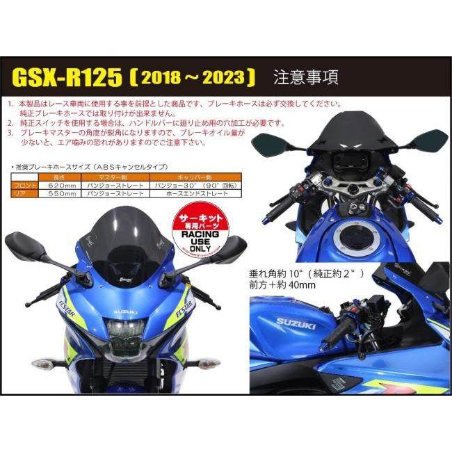 シフトアップ SHIFT UP セパレートハンドルキット カラー シフトアップ SHIFT UP セパレートハンドルキット カラー
