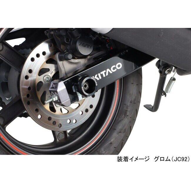 KITACO キタコ アクスルプロテクターセット カラー：ブラックアルマイト HONDA ホンダ KAWASAKI カワサキ SUZUKI スズキ 足回り | KーCON | 02