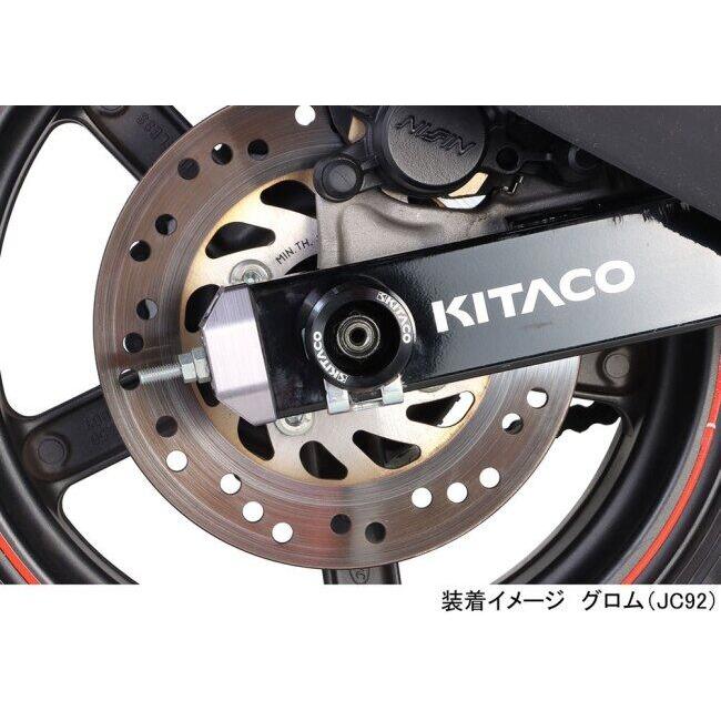 KITACO キタコ アクスルプロテクターセット カラー：ブラックアルマイト HONDA ホンダ KAWASAKI カワサキ SUZUKI スズキ 足回り | KーCON | 03