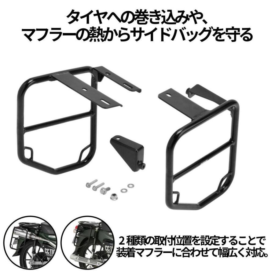 DRC ディーアールシー サイドバッグサポート クロスカブ/スーパーカブ