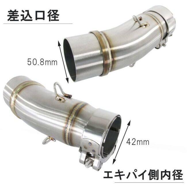 RISE CORPORATION ライズコーポレーション 中間パイプA カラー：シルバー（ステン） ニンジャ250 ニンジャ400 Z250 Z400 KAWASAKI カワサキ マフラー | ライズコーポレーション | 03