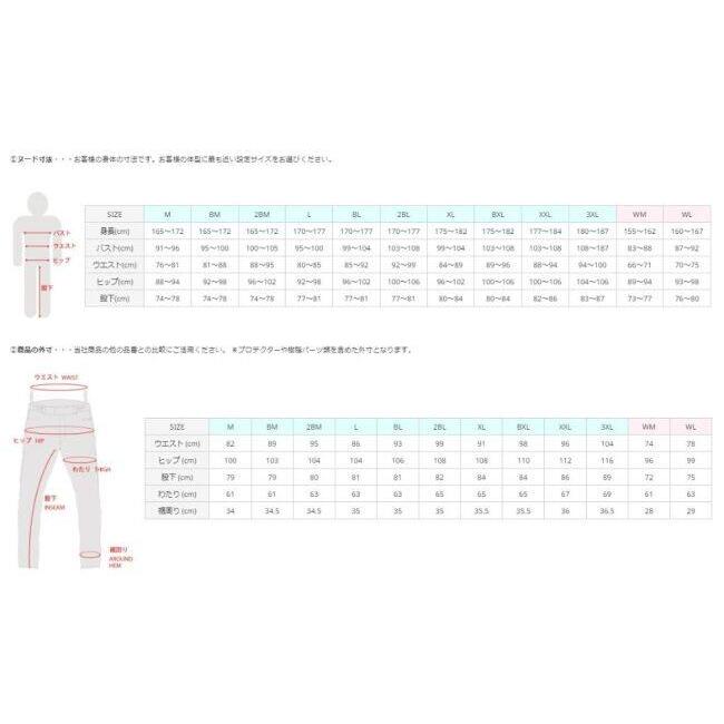 RS TAICHI アールエスタイチ RSY271 クイックドライ ストレートパンツ サイズ：BM オールシーズンパンツ パンツ・ボトムス アパレル | ブランド登録なし | 17
