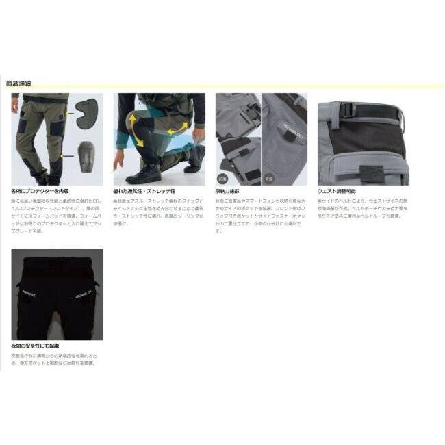 RS TAICHI アールエスタイチ RSY272 クイックドライ メッシュパンツ サイズ：2BL パンツ・ボトムス アパレル | ブランド登録なし | 15
