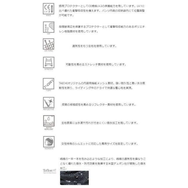 TAICHI - RS アールエスタイチ RSY258 クイック素っ気ない カーゴパンツ 大きさ：XXL オール時季ズボン下 パンツ・ボトムス 御召しもの